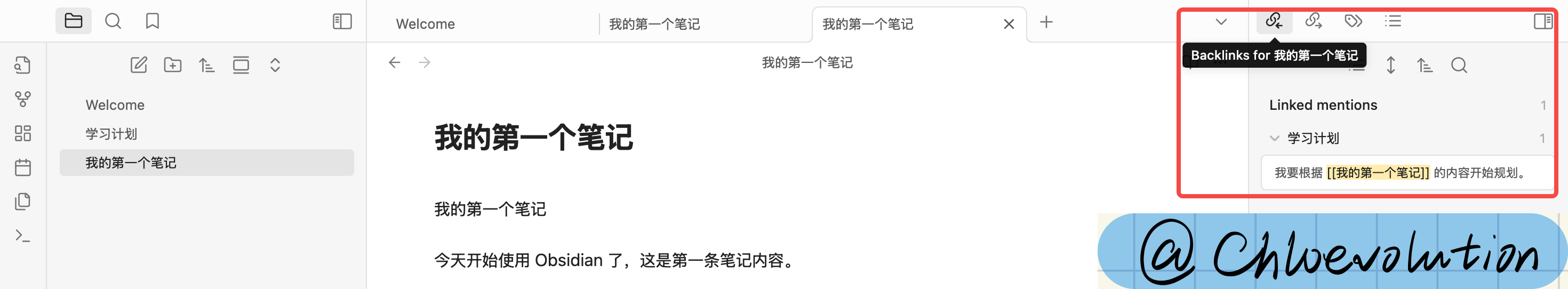 backlinks-for-zh-cn