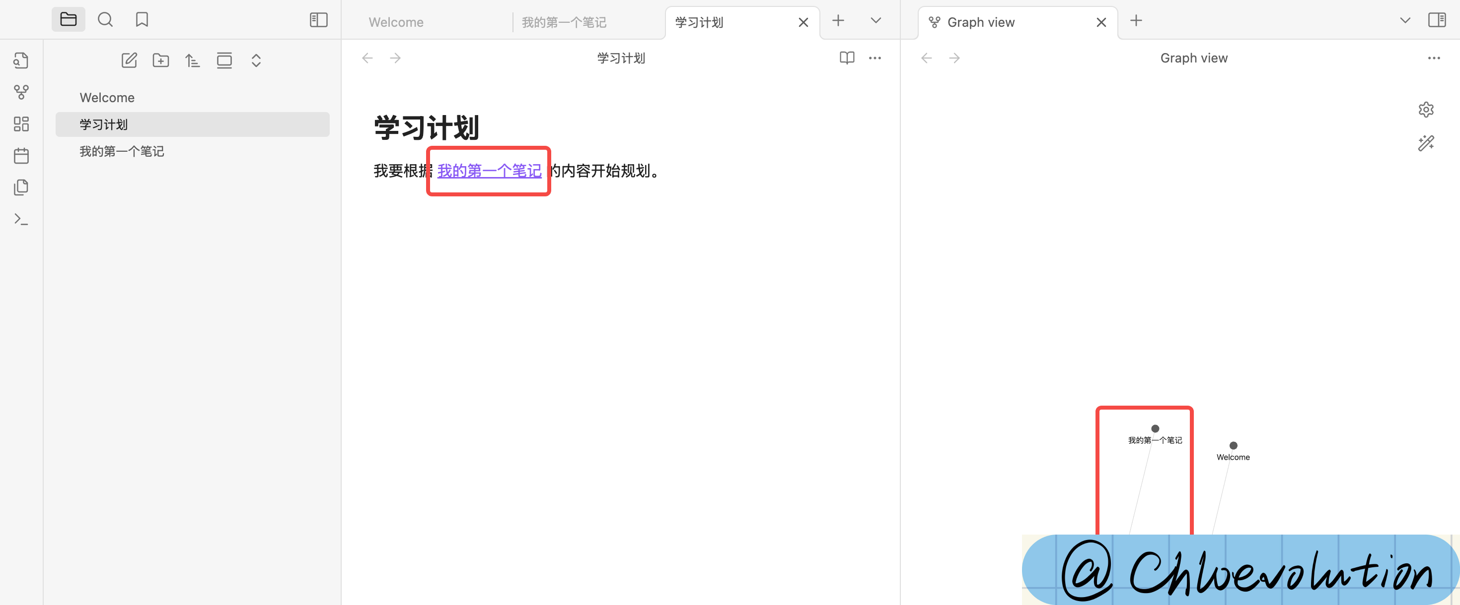 create-obsidian-backlink-zh-cn