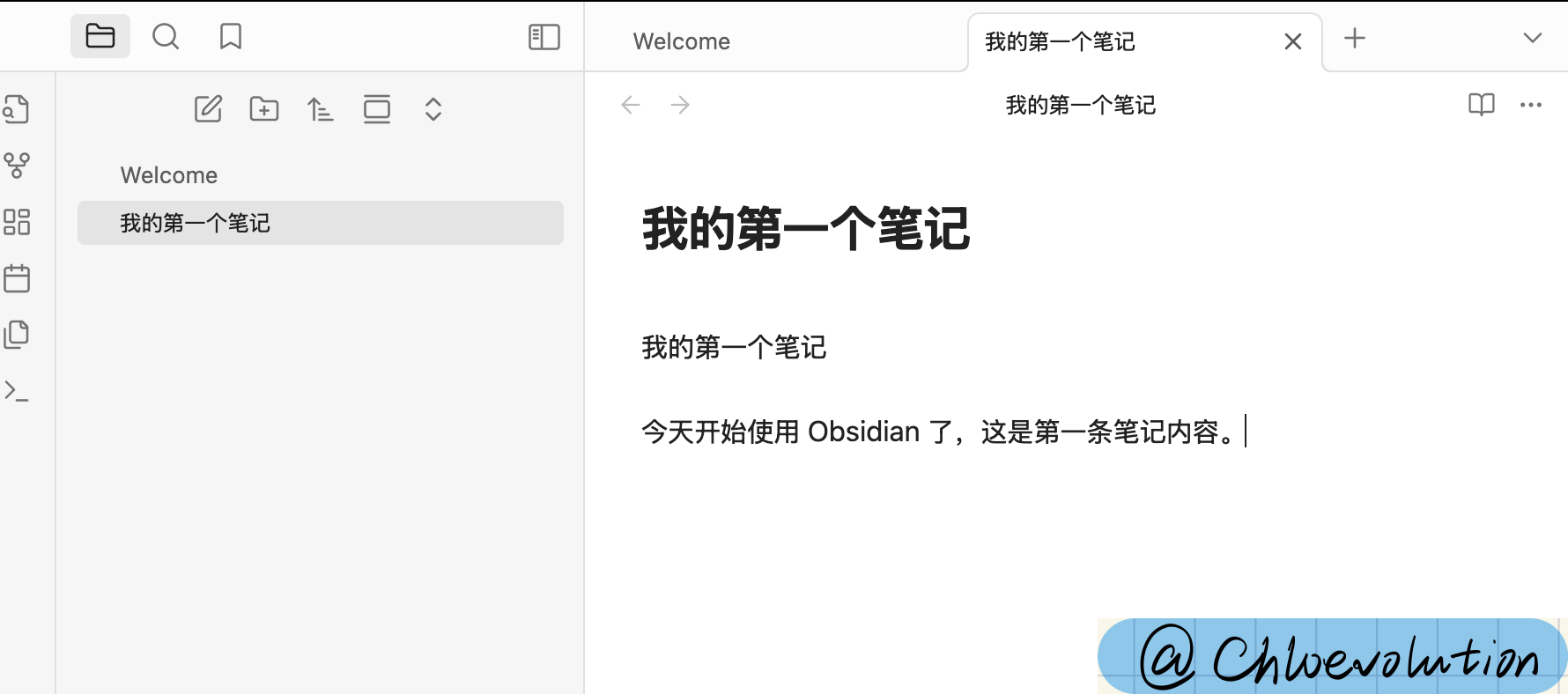 first-note-result-zh-cn